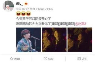 八卦娱乐爆料图片最新版,最新版爆料图片大曝光！