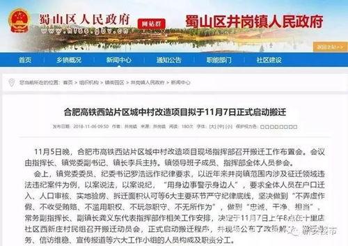 地铁爆料时间查询最新,揭秘时间线上的地铁动态